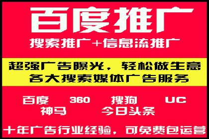 信息流大师实战：如何提高广告投放效果